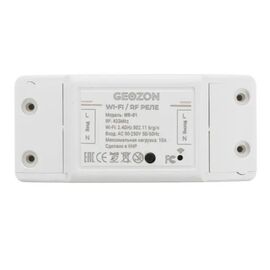  Умное реле GEOZON WR-01 