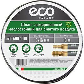  Шланг армированный маслостойкий ф 10/16мм,10м AHR-1010 
