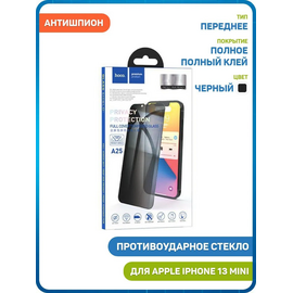  Защитное стекло HOCO A25 для Apple iPhone 13 mini, антишпион, прозрачное, 0.33мм 