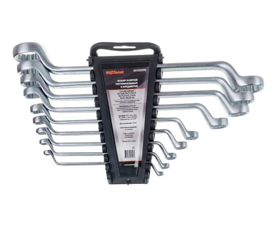 Набор ключей гнутонакидных AV Steel AV-032090 6-32мм 9 предм. 