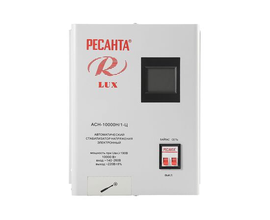  Стабилизатор напряжения Ресанта АСН-8000Н/1-Ц белый (63/6/17) 