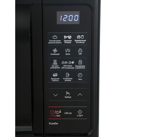  Микроволновая печь SAMSUNG MC28H5013AK 