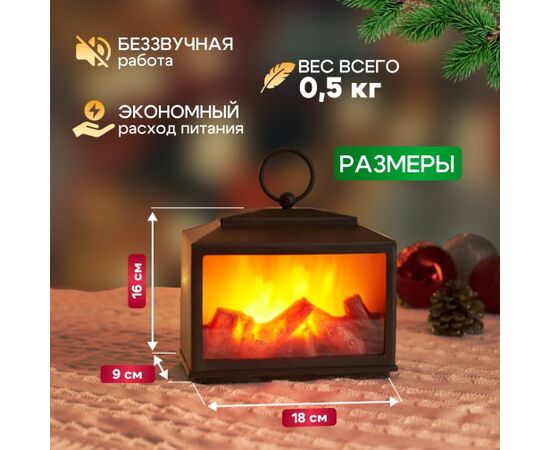  LED-камин NEON-NIGHT 511-030 Классика 