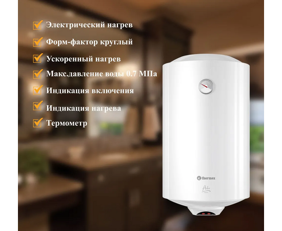  Водонагреватель накопительный Thermex Akvo 80 V 