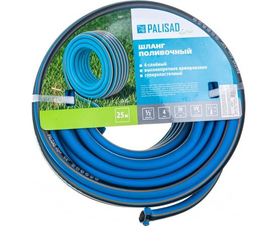 Шланг PALISAD luxe 67601 поливочный армированный 1/2" 25м 