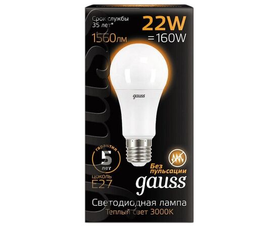  Лампочка Gauss 102502122 A70 22W E27 