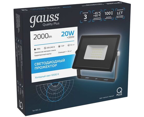  Прожектор Gauss Qplus уличный светодиодный 20Вт корп.алюм.черный (613511320) 