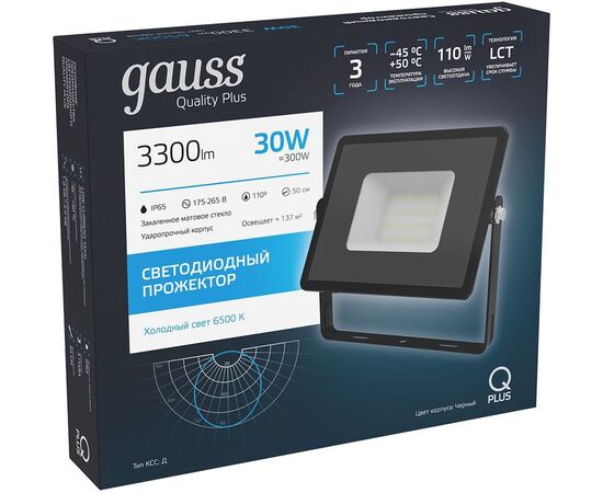  Прожектор Gauss Qplus уличный светодиодный 30Вт корп.алюм.черный (613511330) 
