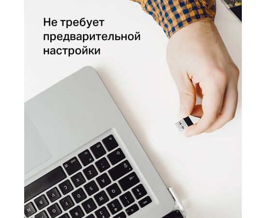  Mercusys MA20N Сверхкомпактный двухдиапазонный USB-адаптер Wi-Fi AC650 