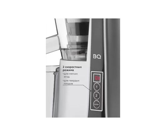  Соковыжималка BQ J2004 Black-Silver 