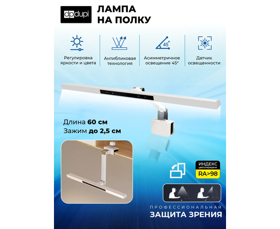  Настольная лампа dpDUPI WK006 White 